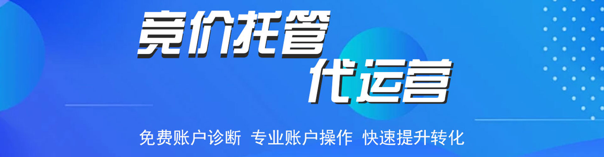 罗山信息流大师